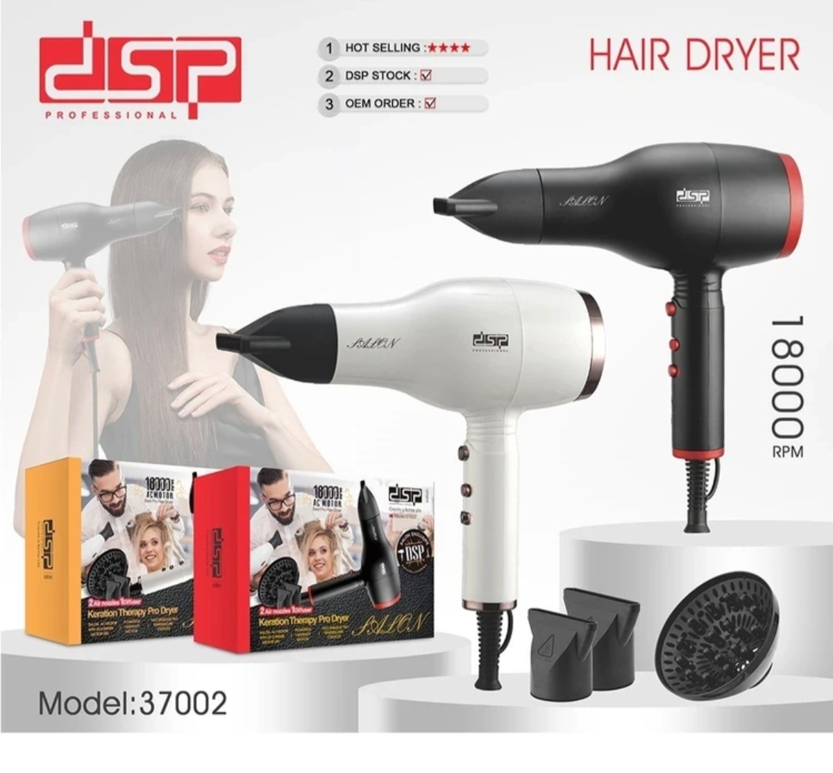 سشوار حرفه‌ای دی اس پی مدلDSP37002