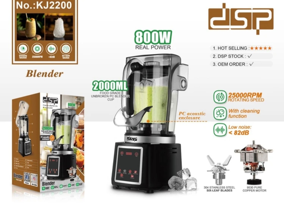 مخلوط کن دی اس پی مدل KJ2200 اصلی