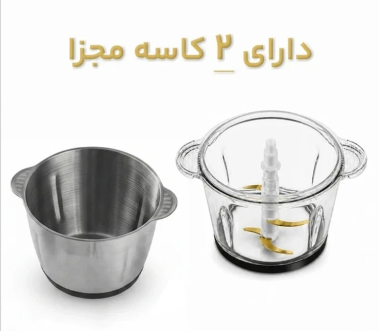خردکن حرفه ای تلیونیکس مدل TC1898 ب ظرفیت 3.5لیتر