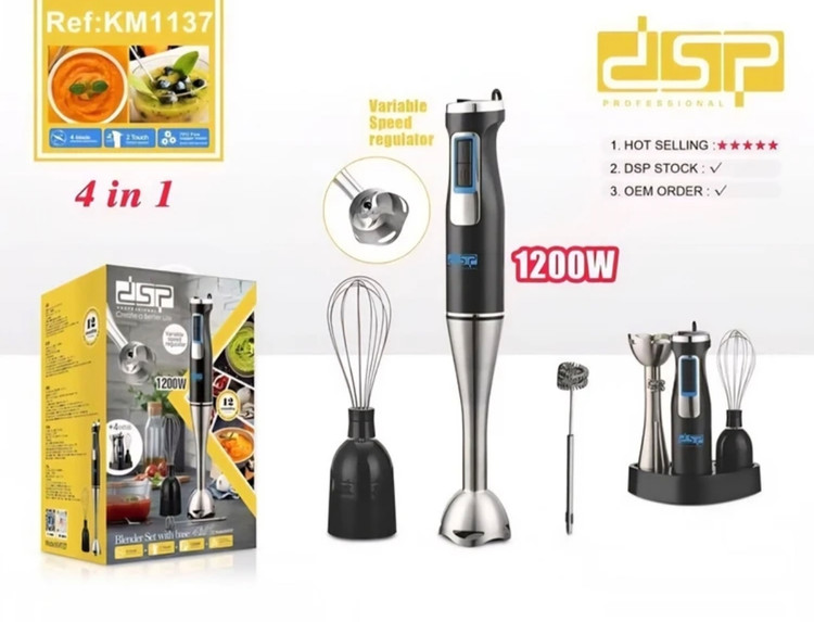 گوشتکوب ۴ پارچه پایه دار ۱137:DSPcode