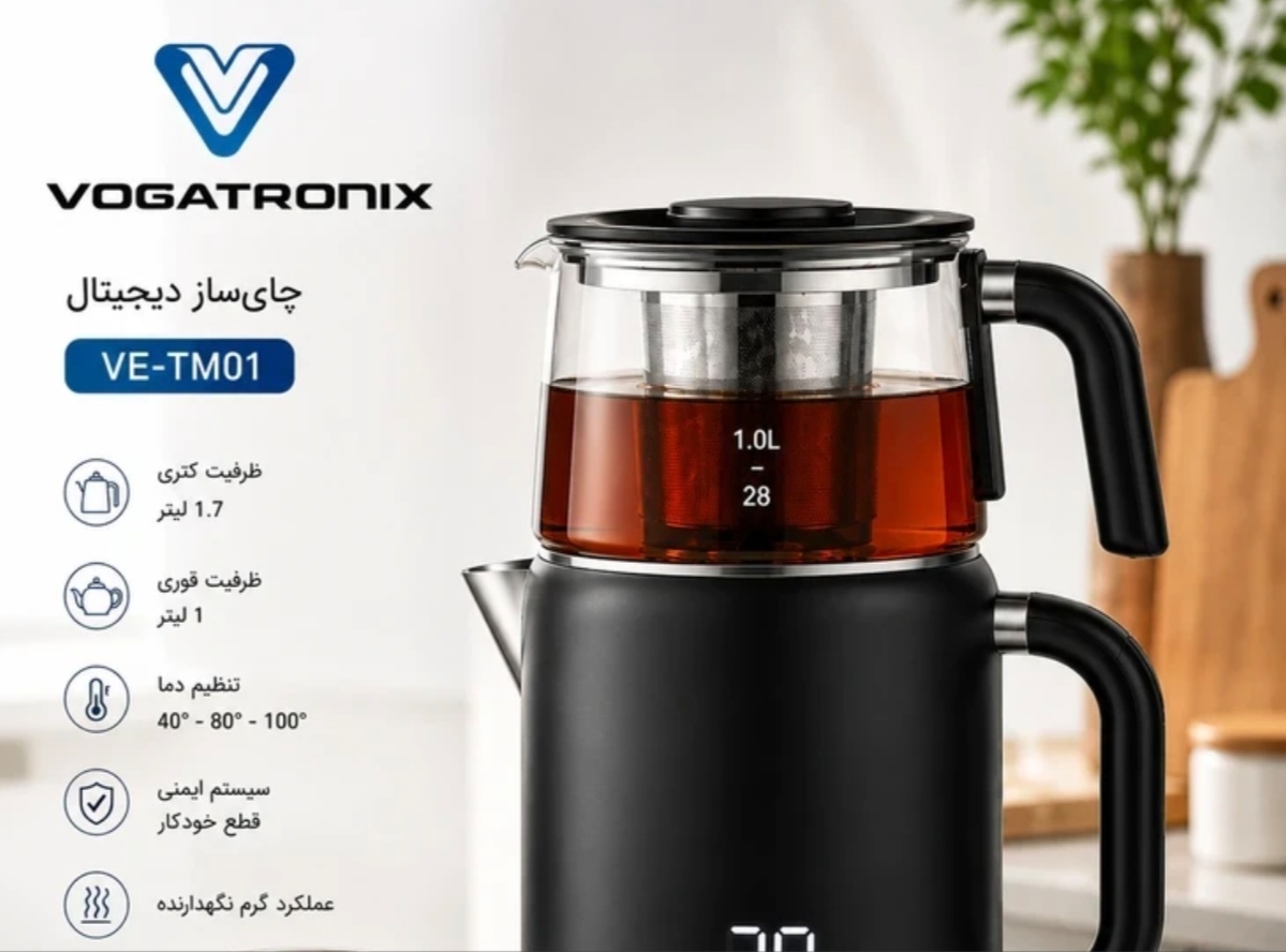 چای‌ساز دیجیتال ووگاترونیکس مدل VE-TM01 | کتری ۱.۷ لیتری و قوری شیشه‌ای ۱ لیتری