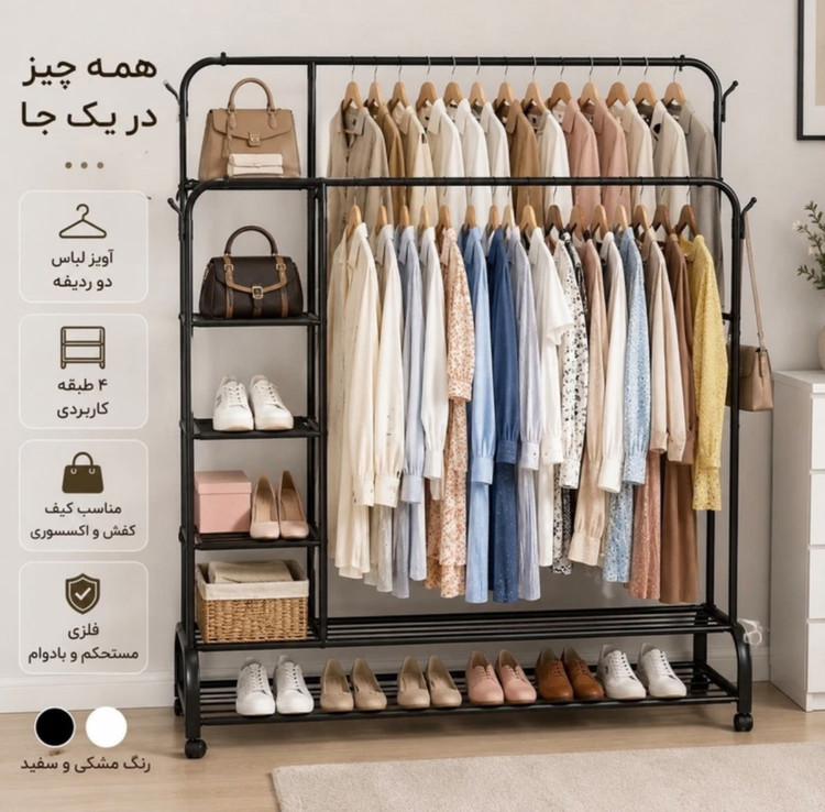 رگال لباس دوبل چرخدار کد ۶۶۸ ظرفیت ۶۸ کیلو گرم