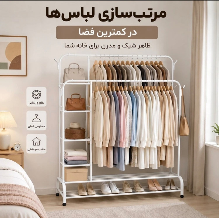رگال لباس دوبل چرخدار کد ۶۶۸ ظرفیت ۶۸ کیلو گرم