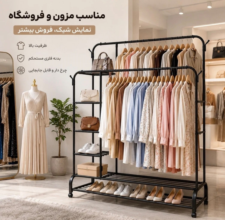 رگال لباس دوبل چرخدار کد ۶۶۸ ظرفیت ۶۸ کیلو گرم