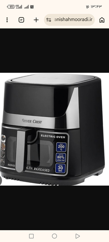 سرخ کن بدون روغن سیلور کرست مدل SCS-6090 ظرفیت 12.5 لیتر