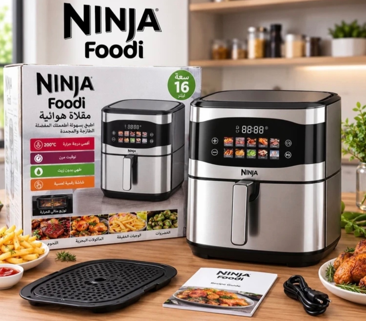 سرخ کن بدون روغن نینجا Ninja Foodi ظرفیت 16 لیتر توان 3000 وات